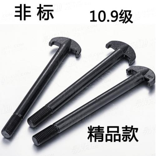 高强度非标T型螺栓割草机发黑螺栓12.9级