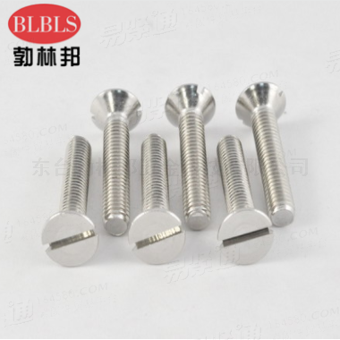 GB68不锈钢开槽沉头螺钉