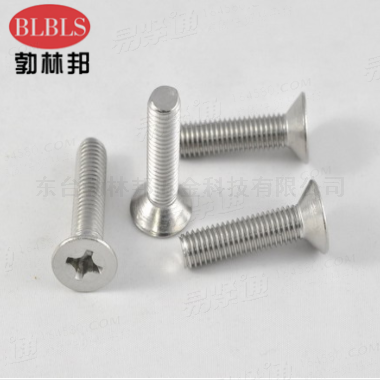 GB13806.1（B）精密机械用紧固件十字槽沉头螺钉不锈钢螺钉