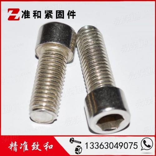 JB机械行业 4352 - 2006 【内六角圆柱头螺钉】