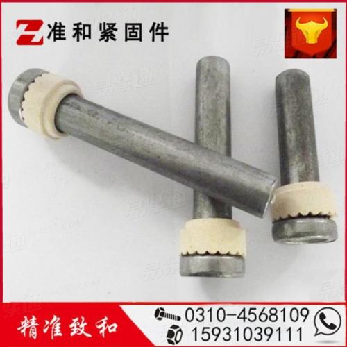 栓钉19*80 带磁环圆柱头焊钉 剪力钉 钢结构GB/T10433-2002