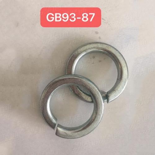 GB 93 - 1987 标准型弹簧垫圈