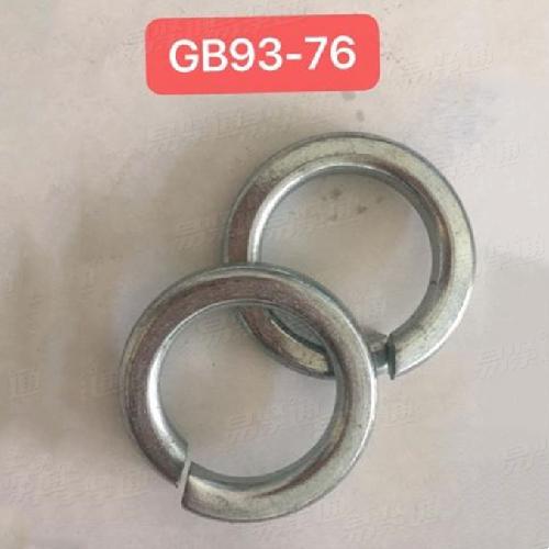 GB 93 - 1976 弹垫