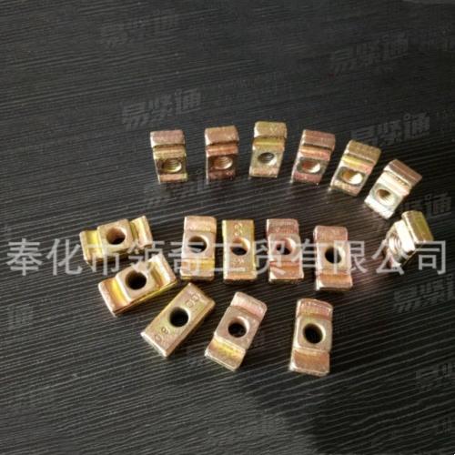 厂家直销高强度哈芬槽T形螺母环保彩锌哈芬锁板火车特种螺母M10