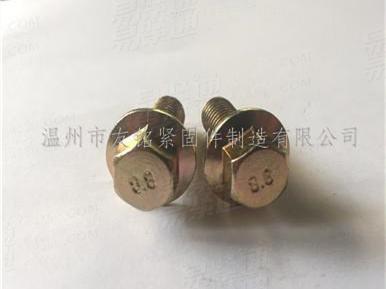 法蘭面螺栓