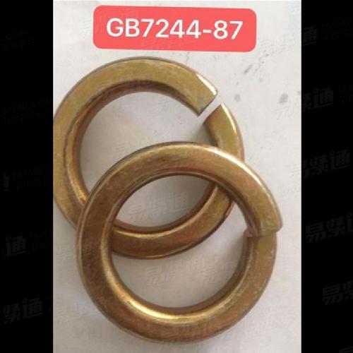 GB 7244 - 1987 重型弹簧垫圈