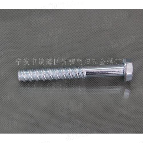 水泥螺钉 六角带垫螺栓