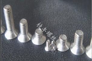 不鏽鋼沉頭機螺釘 M1.2\m1.4\M1.6 不鏽鋼精密螺釘