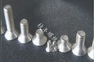 不锈钢沉头机螺钉 M1.2\m1.4\M1.6 不锈钢精密螺钉