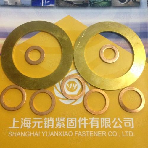 DIN德标 7603A- 2001 【密封垫圈】