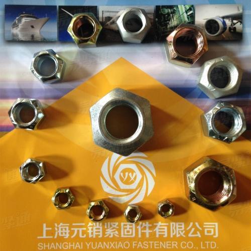 ASME/ANSI18.16.3M -米制六角金属锁紧螺母