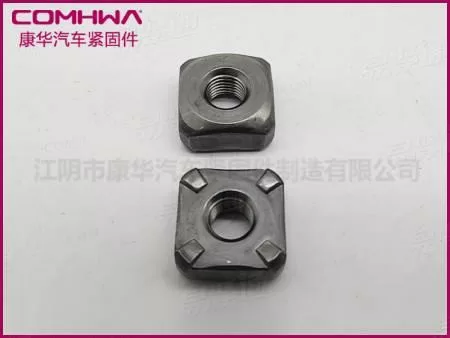 四方焊接螺母-非标定制