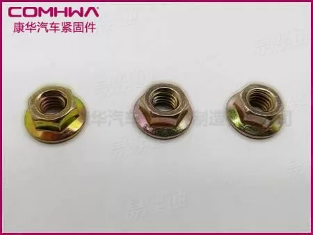 GB6177.1 2型六角法兰面螺母M6~M24