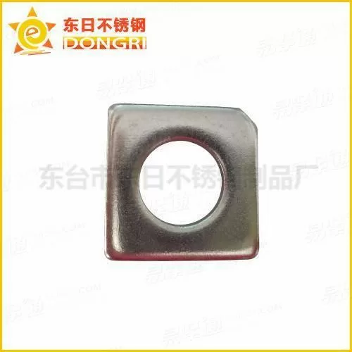 304 316不锈钢GB853方斜垫圈