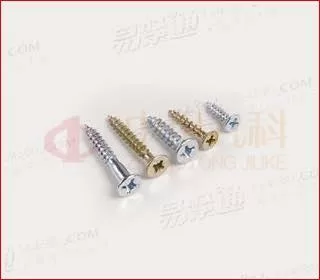 DIN7982十字槽沉头自攻钉