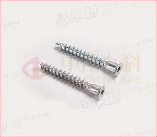 内六角家具螺丝 过山丝