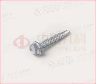 GB15856.5六角法兰钻尾螺丝