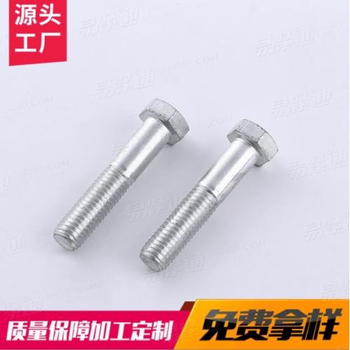 GB5782半牙外六角螺栓螺絲 銀白鋅8.8級螺絲 可按要求非标批發