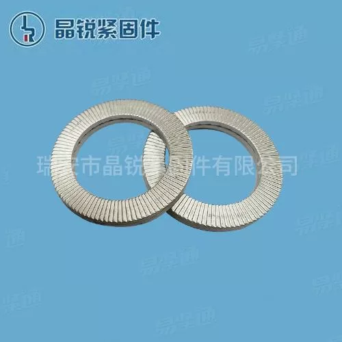 DIN25201 雙疊自鎖墊圈