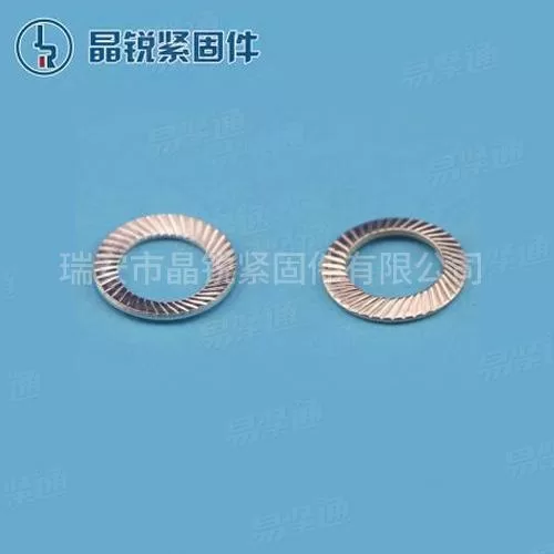 滾花墊圈 DIN9250碟簧安全墊圈 S防松墊圈VS