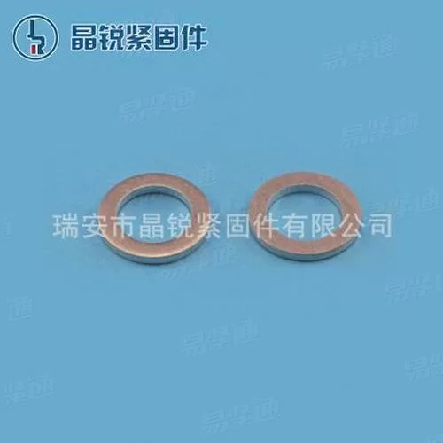 DIN6796 碟形彈簧墊圈 碟簧 碟形墊圈