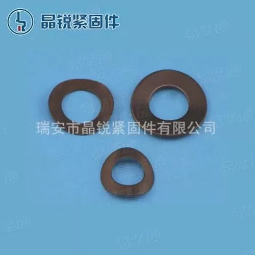 DIN137 鞍型墊圈廠家直銷65Mn 鞍形彈性墊圈【定做、加工】