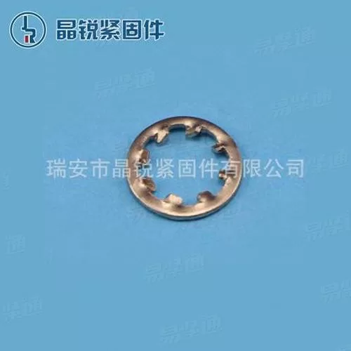 GB861.1 內(nèi)齒鎖緊墊圈