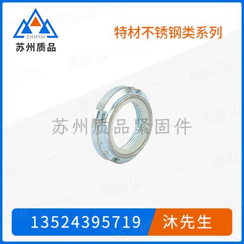 特材不銹鋼緊固件