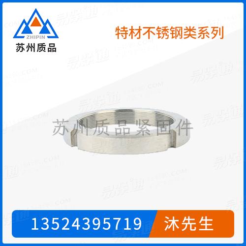 特材不銹鋼緊固件