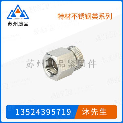 特材不銹鋼緊固件