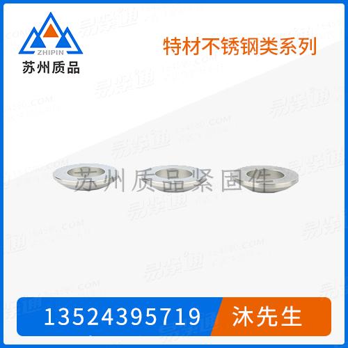 特材不銹鋼緊固件