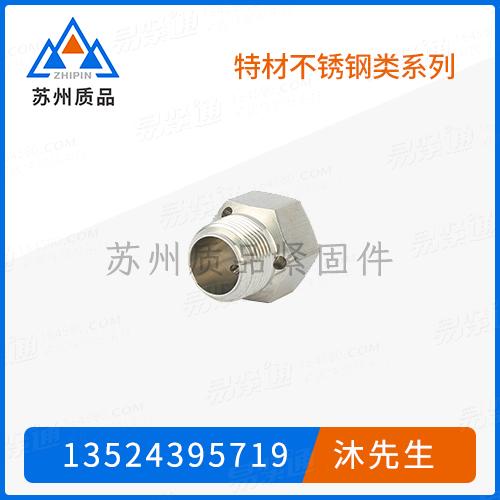 特材不銹鋼緊固件