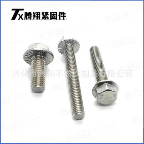 304不锈钢GB5789带齿六角法兰面螺栓大头带介螺丝粗牙M5M6M8M10mm