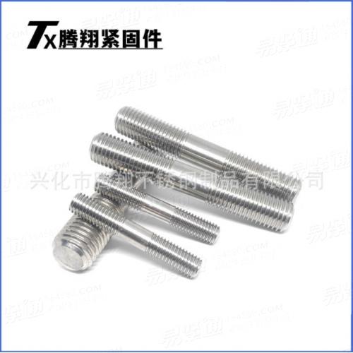 304不锈钢GB901-B细杆等长双头螺栓两头牙丝倒角螺丝M18M20M24mm