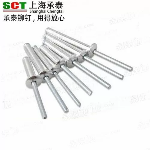 铝帽铁芯抽芯铆钉开口型抽芯拉铆钉平圆头铝帽铁芯封闭型拉铆钉