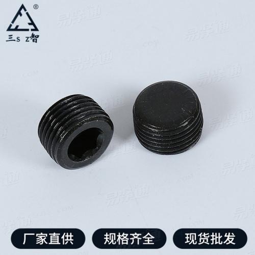 JB4447内六角锥形螺塞 发黑油塞丝堵管定制Q195材质