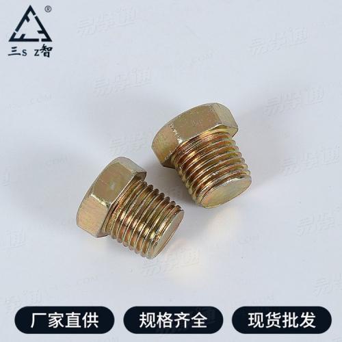 三力Q618B外六角头锥形螺塞 镀彩管用螺丝六角喉塞 堵头Q195材质