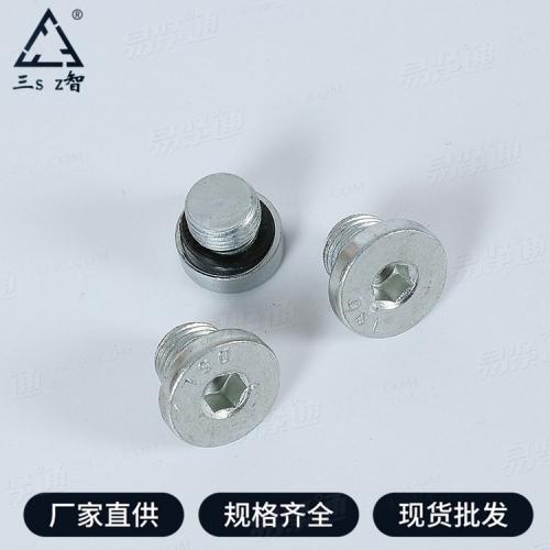 DIN3852内六角螺塞带橡胶垫圈 镀白带ED圈密封堵头管堵喉塞M8材质4.8级