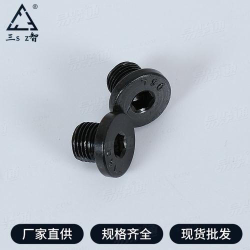 JB1001内六角螺塞 JB4444法兰油塞油堵头定制 M8材质4.8级