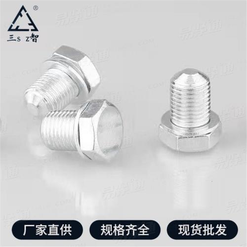 外六角螺旋塞 密封管螺纹螺塞 喉塞 304不锈钢油堵定制