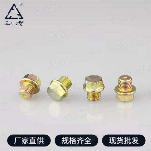 油堵外六角法兰螺塞 型号JB4450 JB4451材质Q195 发黑等4.8级
