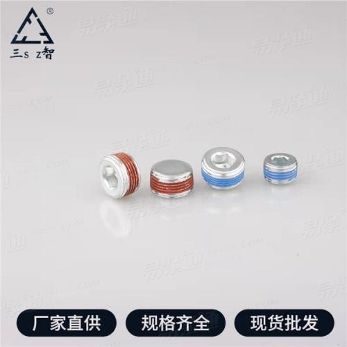 DIN德标 906 - 2020 【内凹槽套筒管塞 - 锥形螺纹】
