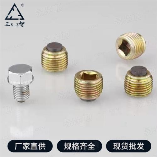 QC384 - 1999 【方槽锥形磁性螺塞】
