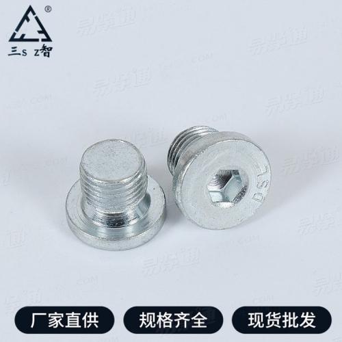 JB4444 - 2006 【内六角螺塞(PN31.5)】