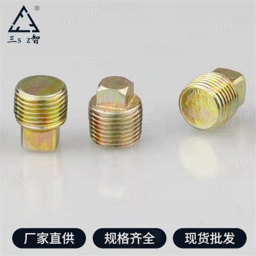 QC379 - 1999 【方头锥形螺塞】