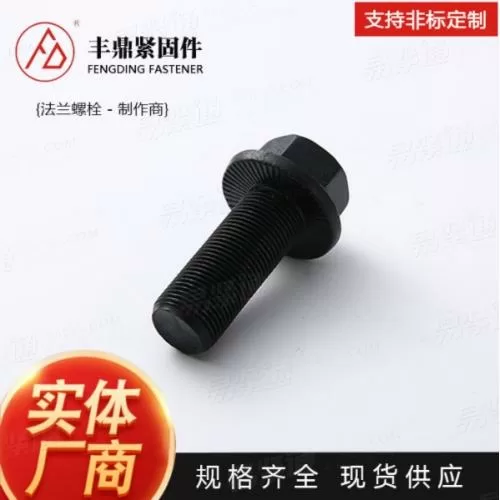 QC汽标 340 - 2017 【汽车用六角法兰承面带齿螺栓】