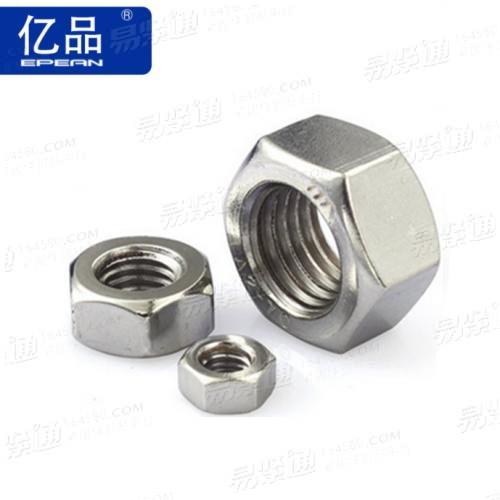 DIN934六角螺母 304不锈钢六角螺母螺帽螺丝帽M3M4M5M6M8M10M12M14M16M30