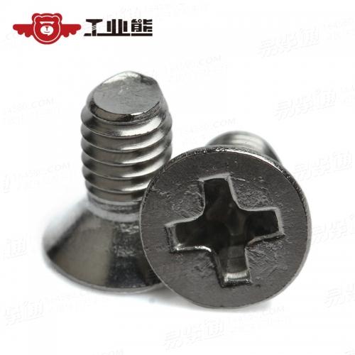 DIN965-1990 304洗光 十字槽沉头机螺钉 M4X8