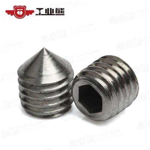 DIN914-1980 316洗光 内六角锥端紧定螺钉 M10X12