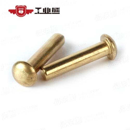 H62黄铜材质 半圆头铆钉 蘑菇头实心铆钉 GB867 ∮1.4~∮4